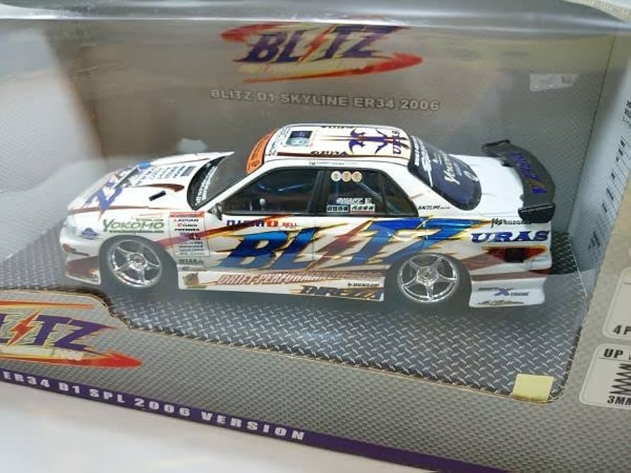 ホットワークス　1/24スケール 日産 スカイライン Amazon | ホットワークス 1/24 日産 スカイライン GT-R V-spec