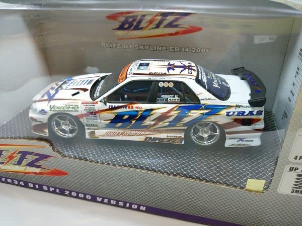 ホットワークス　1/24　ER34 ホットワークス 1/24 2006 日産 スカイライン ER34 K27 D1 SPL