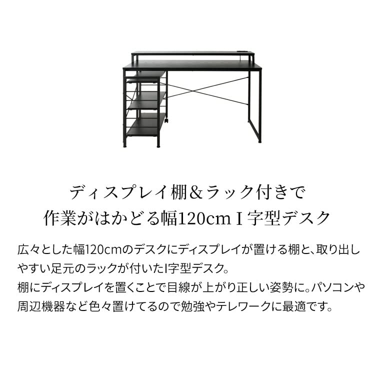 Amazon.co.jp: デスク パソコンデスク L字型 棚付き 収納付 ラック付き