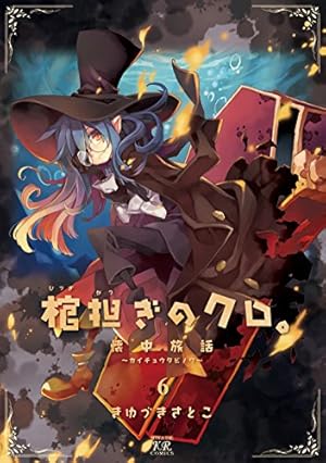 Amazon.co.jp: GA 芸術科アートデザインワークス コア・カリキュラム