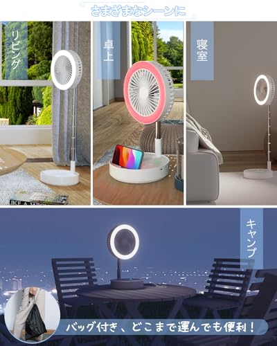 ORALUCE ライト付き折り畳み扇風機 YF-ZDFSD-2.4G-15W の商品画像 6