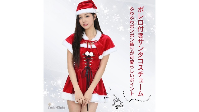 サンタコスプレ衣装 Sサイズ Amazon.co.jp: [シダーエイト] サンタ コスプレ レディース セクシー