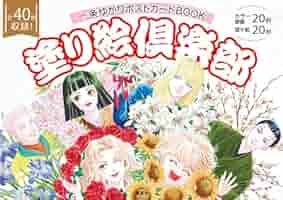 一条ゆかり　文庫本まとめ　33冊 51KvVMxeYrL._AC_SY200_QL15_.jpg
