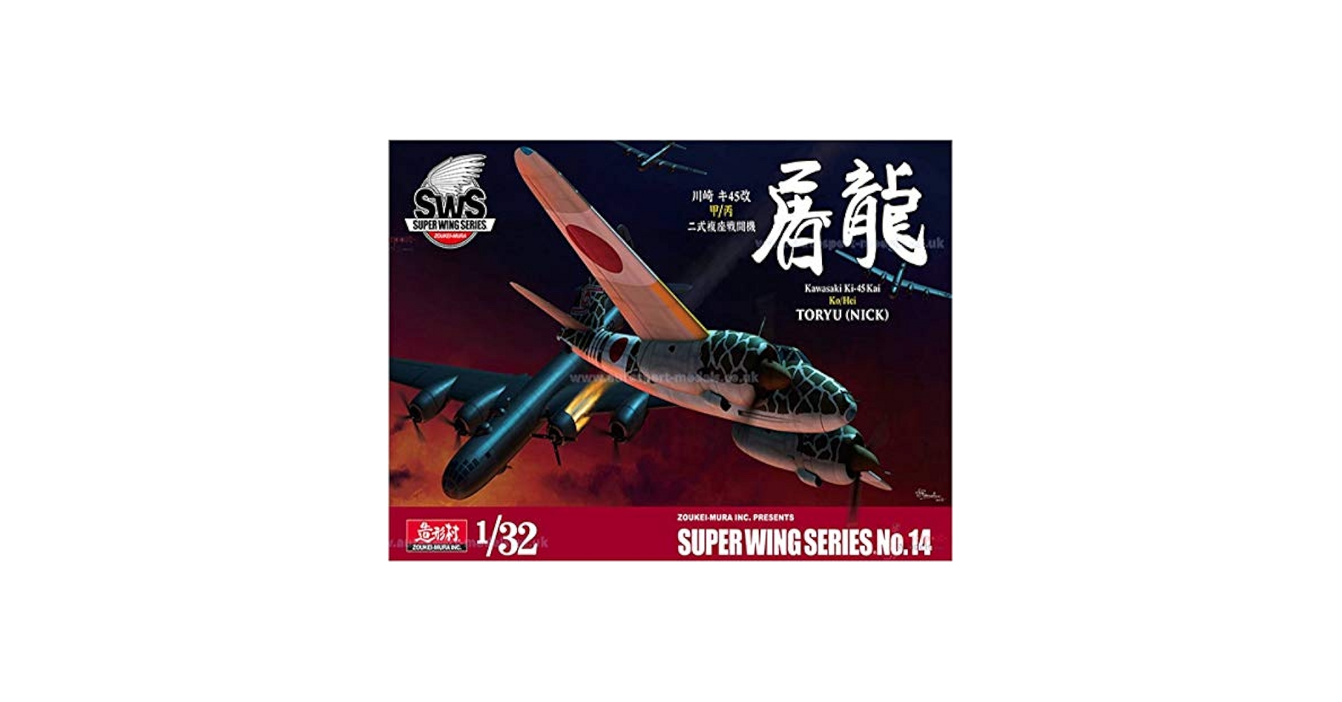 Amazon.com: ZKMK28891 1:32 Zoukei-Mura Kawasaki Ki-45 Kai Ko
