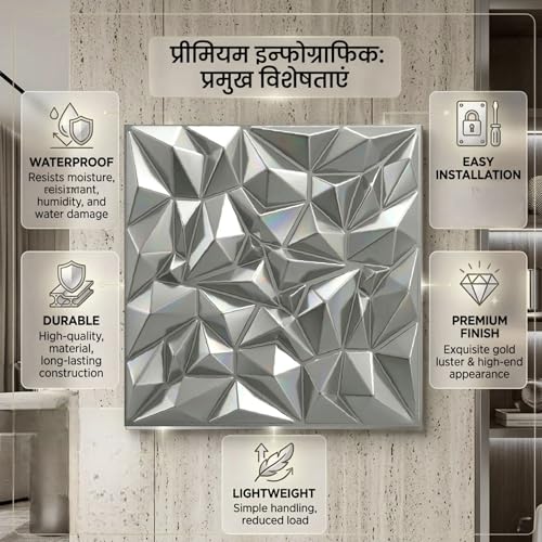 Image of Kayra Decor 3D PVC Wall Panels - Diamond Design, Silver Color | 19.7 x 19.7 Inches | Pack of 12 | Covers 32.28 Sq. Ft. | Wall Decor Panels for Living Room, Bedroom & Office