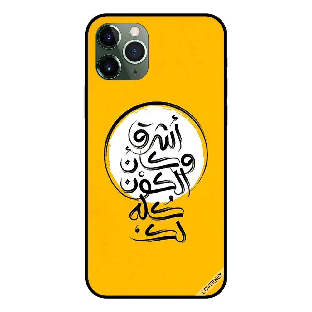 iPhone 11 Pro Max Case Cover Shine As If The Whole Universe Is Yours in Arabic