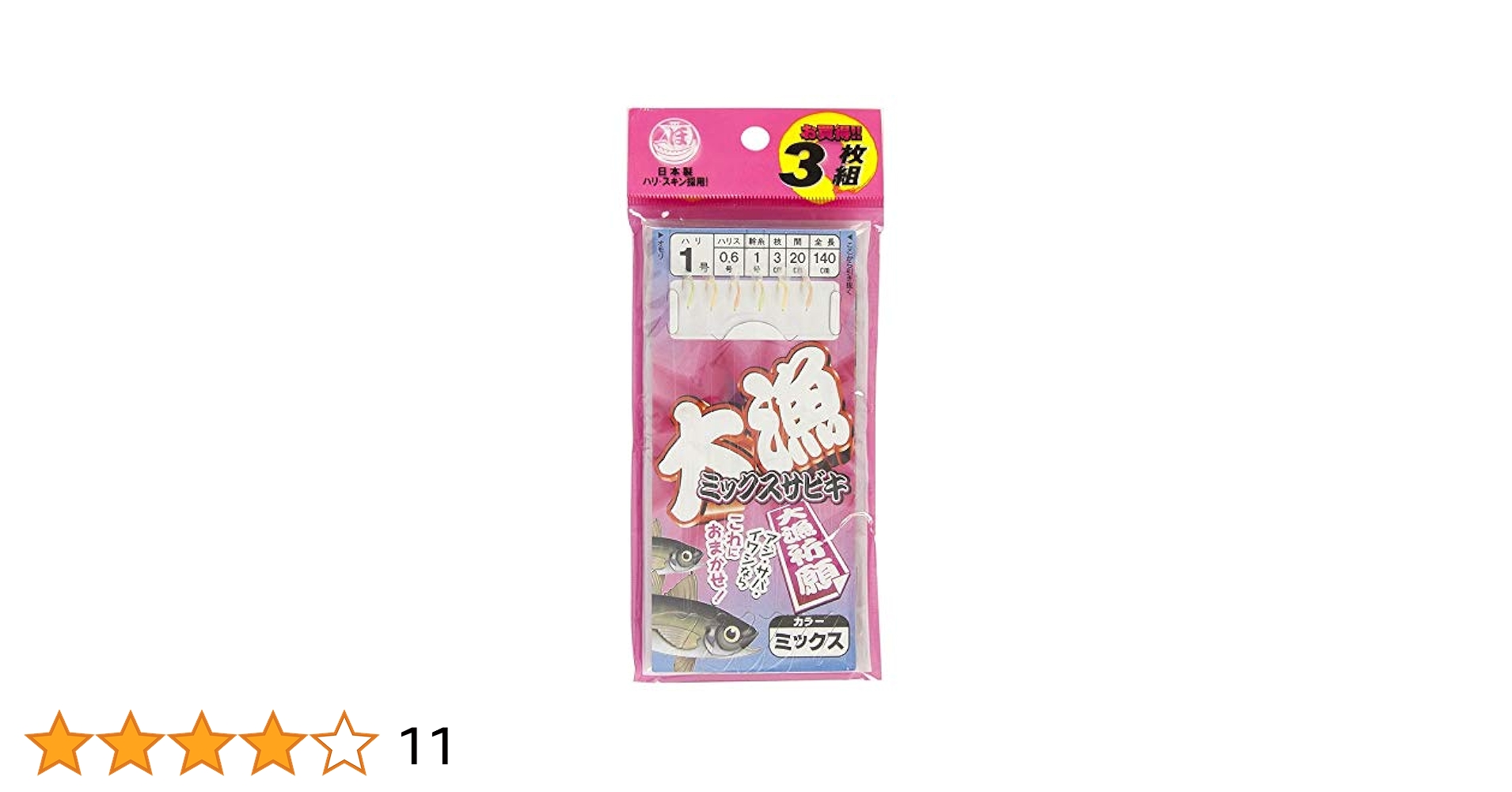 Amazon | タカミヤ 大漁ミックスサビキ 3枚組 針1号-ハリス0.6号