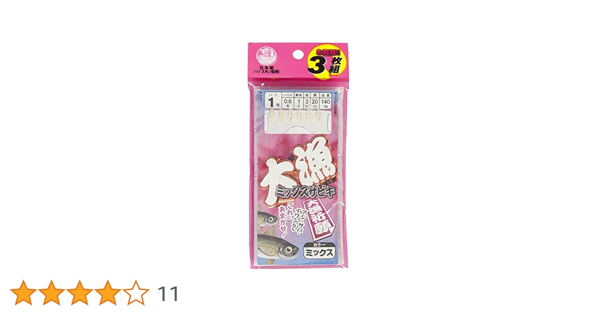 Amazon | タカミヤ 大漁ミックスサビキ 3枚組 針1号-ハリス0.6号
