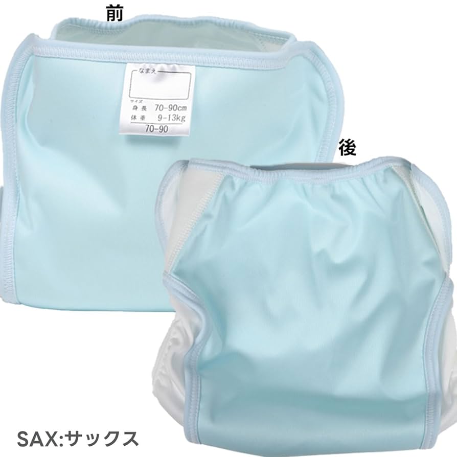 限定値下げ中　エコナップス　布おむつカバー　インサート　まとめ売り 2025年最新】エコナップスの人気アイテム - メルカリ