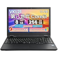 【第11世代i5】NEC VersaPro 15.6型/i5-1135G7 Amazon.co.jp: 【整備済み品】NEC ノートパソコン VKT42 15.6型 第11