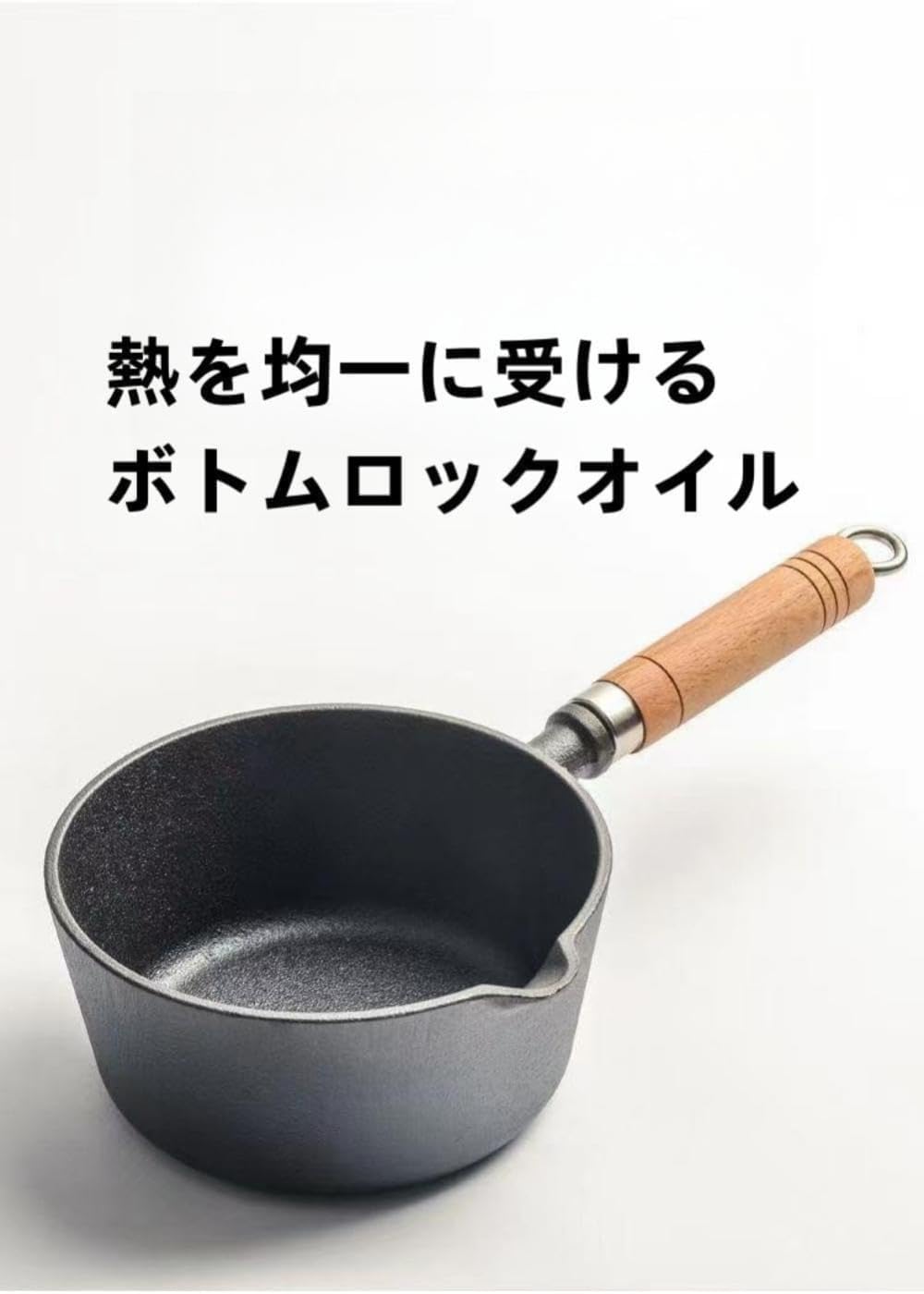 楽天市場】岩鋳 南部鉄器 片手鍋 16cm 両口 木柄付 メーカー正規品