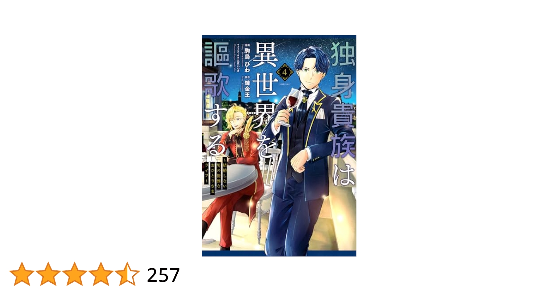 K（購入者様はプロフィール必読） 購読者番号/購読期間はどこを見ればわかりますか？雑誌ごとに