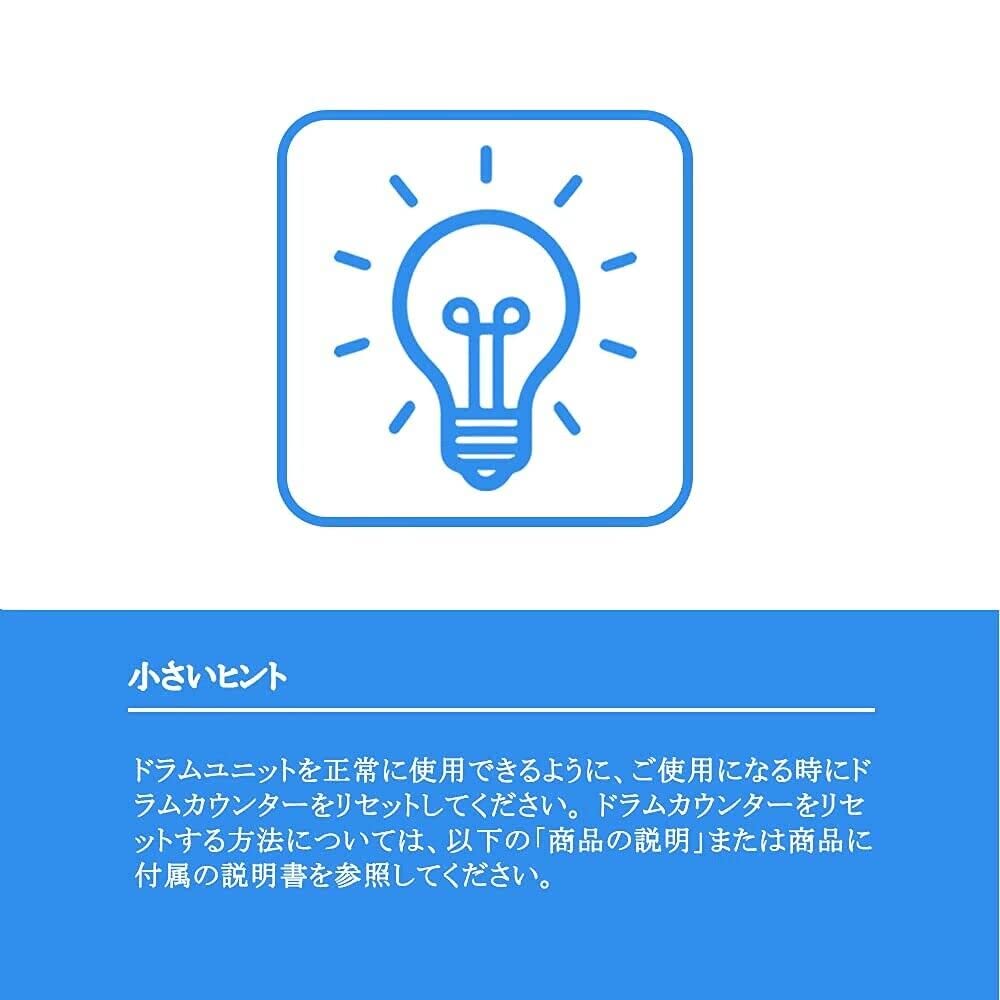 Amazon.co.jp: LCL Brother用 ブラザー用 DR-293 DR-293CL DR-293CL-BK
