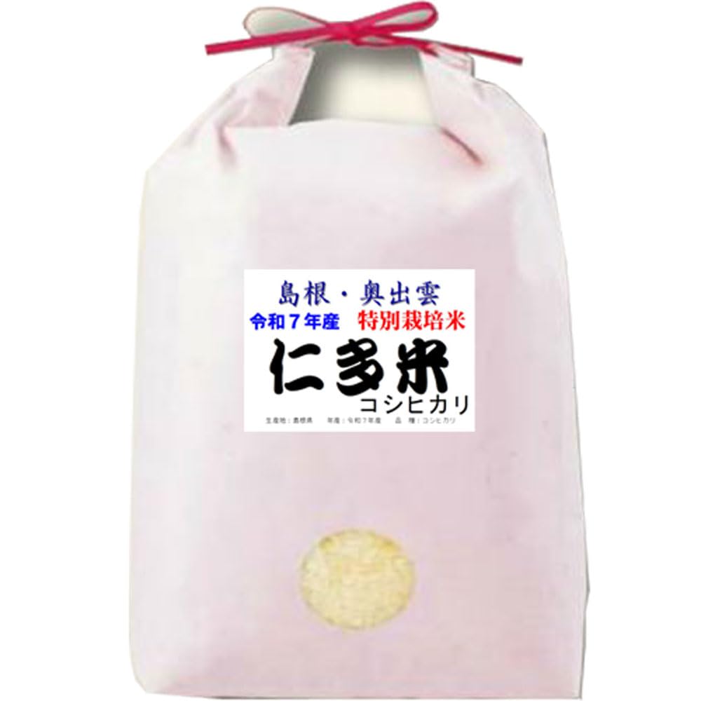 Amazon.co.jp: 仁多コシヒカリ 【 7分づき 】 令和7年産 特別栽培米