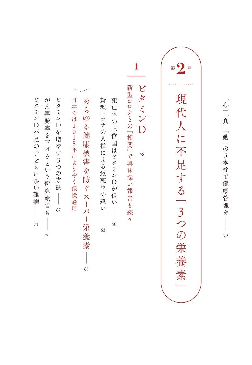 Amazon.co.jp: 満尾 正: 本、バイオグラフィー、最新アップデート
