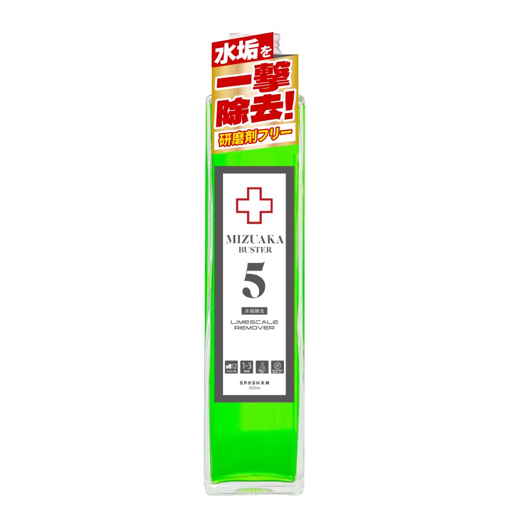 Amazon.co.jp: スパシャン 201 水アカバスター5 500ml 水垢落とし 車 3