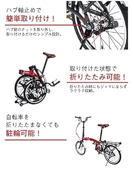 HARRY QUINN 折りたたみ電動アシスト自転車 乗る・転がす・運ぶ”が可能な三つ折り式構造の電動アシスト