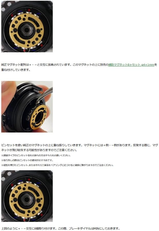 Available ms_23cnq16r_blk for Shimano 23 Calcutta Conquest BFS MicrocastSpool 23CNQ16R Black