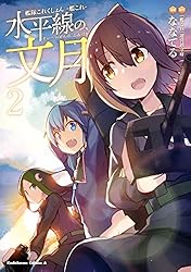 大話廣府 上下巻2冊 大話廣府 上下巻2冊