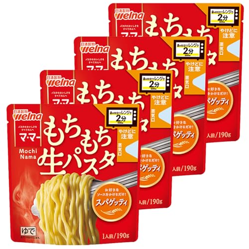 マ・マー レンジで2分 もちもち生パスタ スパゲッティ 190g ×4個