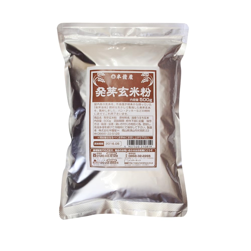 Amazon.co.jp: 発芽玄米粉 500g（製パン 麺類 製菓） : 食品・飲料・お酒