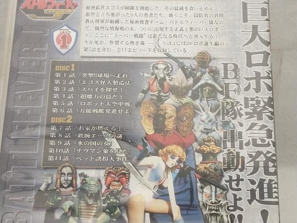 Amazon.co.jp: DVD; スーパー戦隊シリーズ バトルフィーバーJ VOL.1