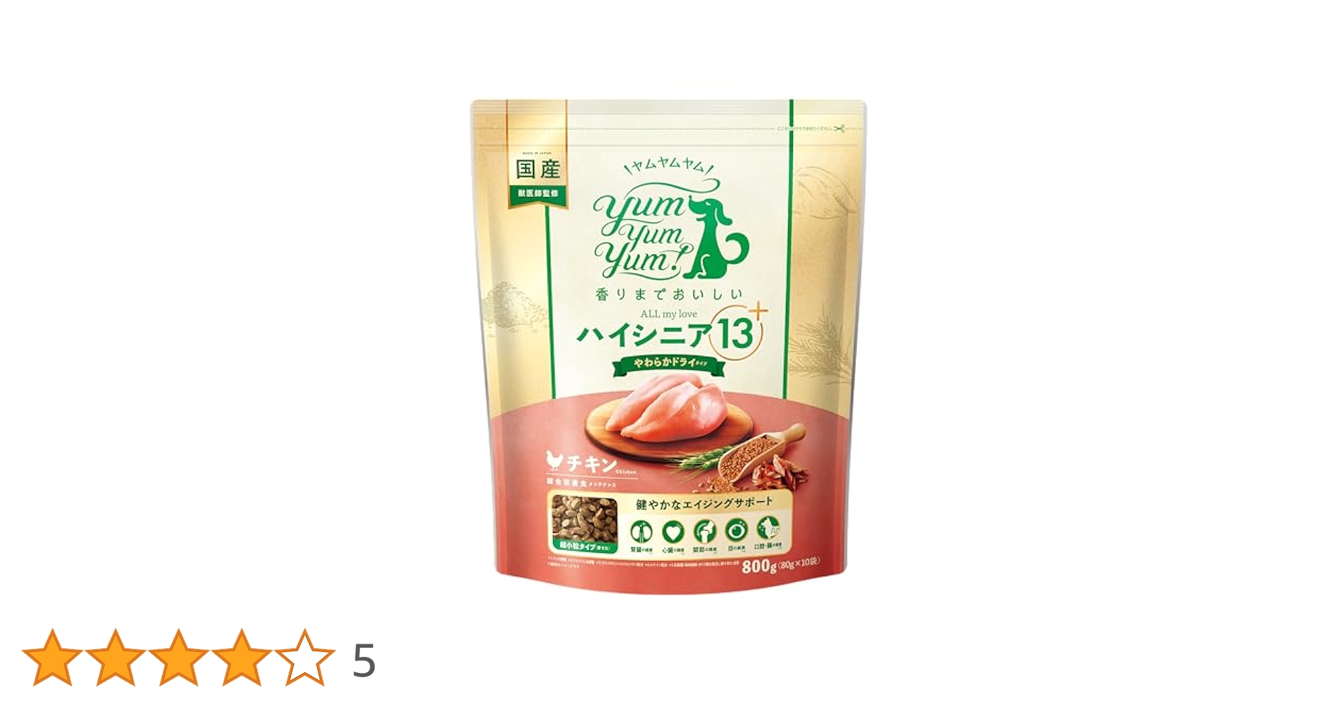 ヤムヤムヤム シニア&ライト チキン やわらかドライタイプ 800g yum yum yum！ シニア＆ライト チキン やわらかドライタイプ