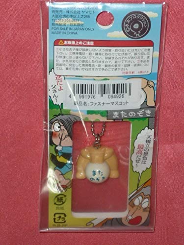 Amazon.co.jp: カワイイ 水木しげる ゲゲゲの鬼太郎 目玉おやじ