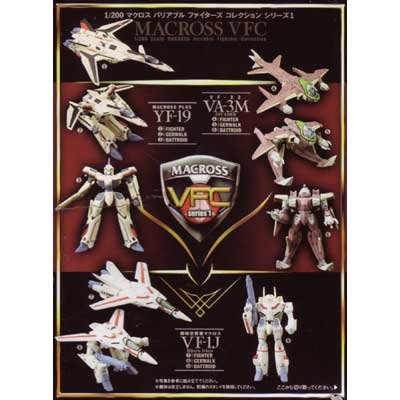 1/200 マクロス　バリアブルファイターズコレクション Amazon.co.jp: 1/200マクロス バリアブル ファイターズ