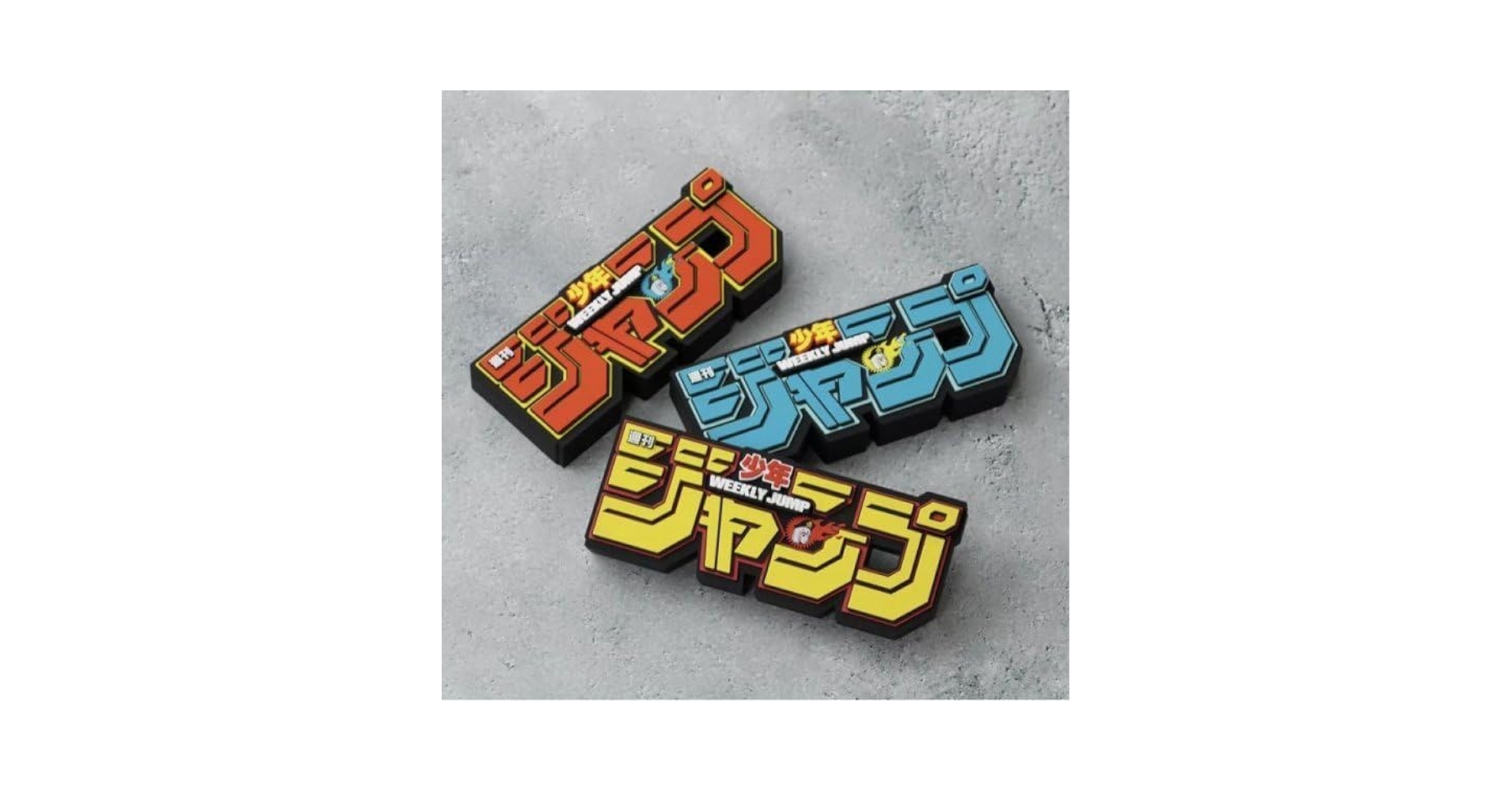 週刊少年ジャンプ×Backsideworks ロゴフィギュア 3種 NEOFUK Amazon.co.jp: 週刊少年ジャンプ × Backside works. ロゴ