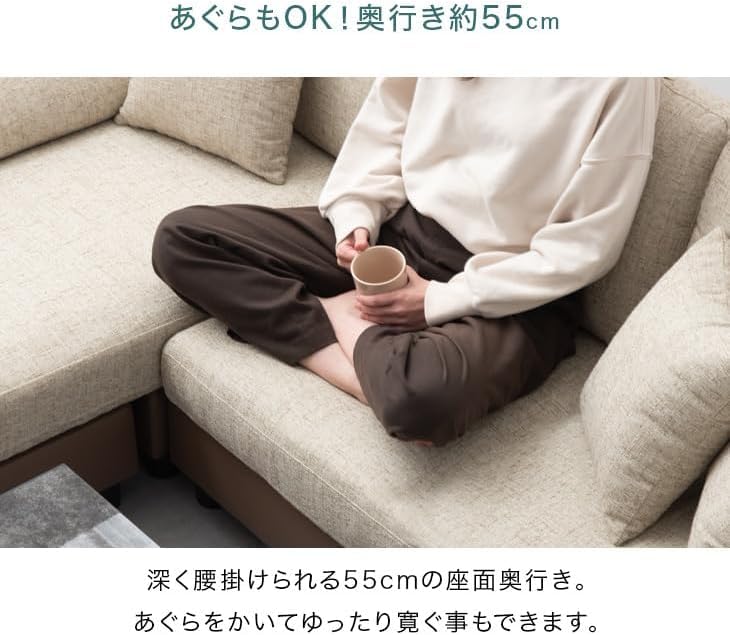 J973\" SPIGA L型 カバーリング カウチソファ ベージュ J973