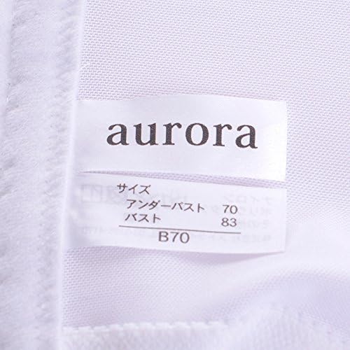 [アウローラ] aurora日本製ロングビスチェ 胸パット2点セット モカベージュ ブライダルインナー 花嫁 ウェディングドレス