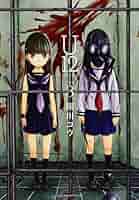 U12 闇川コウ 9巻 全巻 セット 初版 帯付き コミック】U12（全9巻） | 闇川コウ |本 | 通販 | Amazon