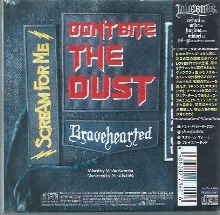 LOVE BITES THE LOVE BITES EP 3000枚限定 完売品 LOVEBITES「THE LOVEBITES EP」 3000枚 完全限定生産
