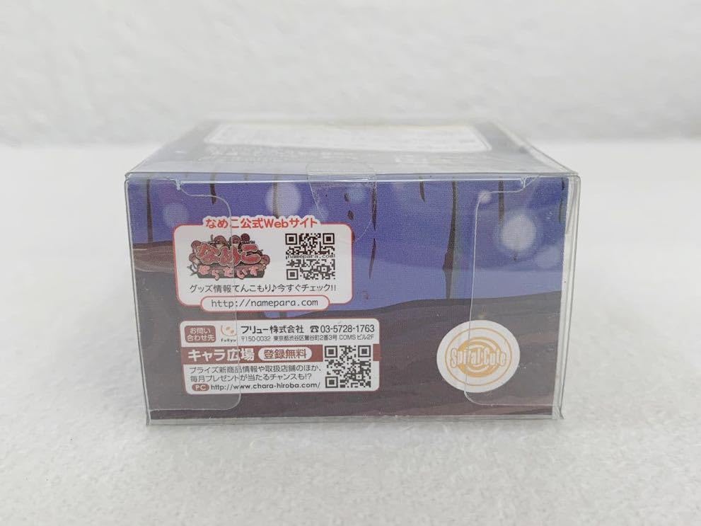 Amazon.co.jp: 大天使なめこ コレクションフィギュア 設備グレード5