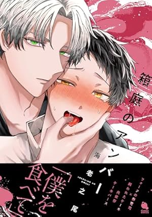 晴様　成約済み、本　2冊 晴様 成約済み、本 2冊