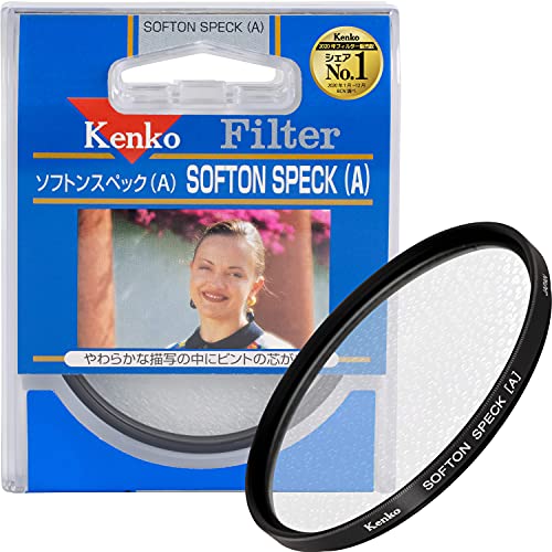 Kenko レンズフィルター ソフトン スペック 58mm ソフト描写用 358283