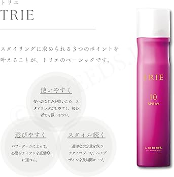 Amazon | ルベル トリエ スプレー 10 170g 2個セット 国内正規品