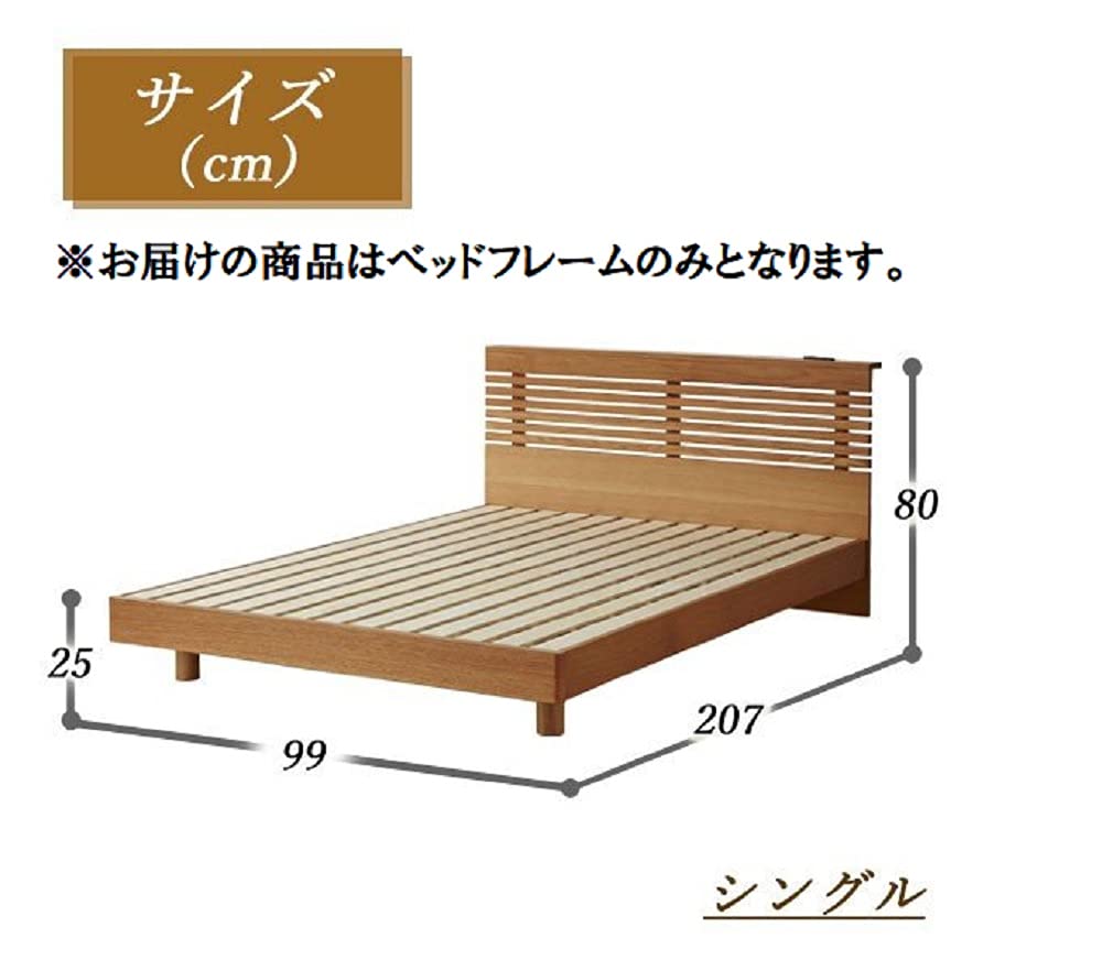 Amazon｜オーク 無垢 天然木 シングルベッド シングルフレーム 宮付