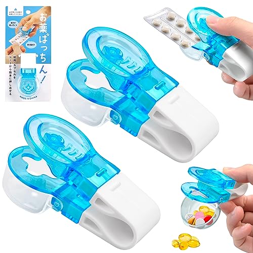 Vibbang 2Piezas Removedor Portátil de Pastillas, Dispensador de Tabletas con Caja de...
