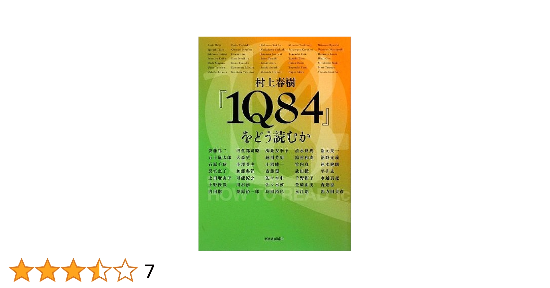 【中古】 私のストレス解消法 一流経営者３５人が語る仕事と遊びの哲学/ごま書房新社 私のストレス解消法―一流経営者34人が語る仕事と遊びの哲学