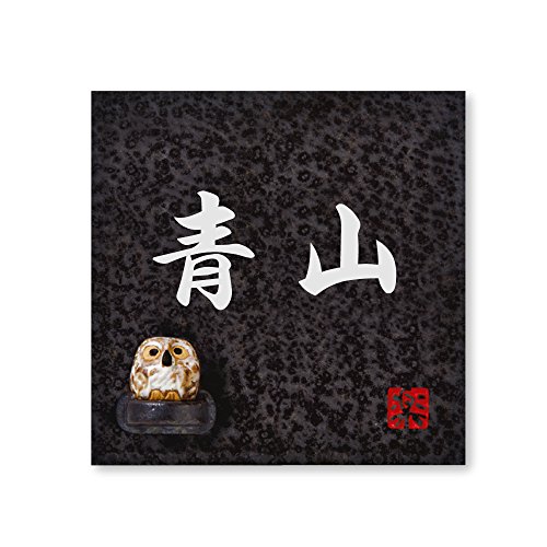 ێO^JM \D y R z i My MyS-2F-1-4-R