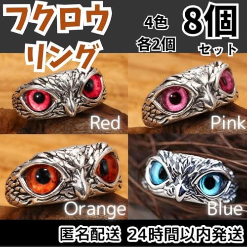 8 Zbg tNE O w ANZT[ t[TCY Vo[