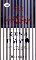 NTCs Dictionary of Everyday American English Expressions 7532726304 Book Cover