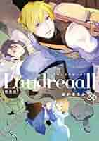 Landreaall (ランドリオール)1〜33＋35巻の34冊　おがき ちか Amazon.co.jp: Landreaall 43巻 (ZERO-SUMコミックス) : おがき