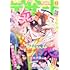 「デザート 2024年8月号」