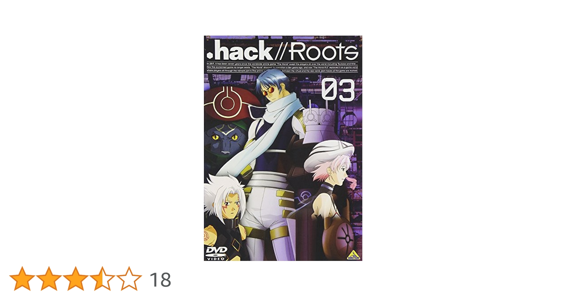 Amazon.co.jp: .hack//Roots 03 [DVD] : 櫻井孝宏, 東地宏樹