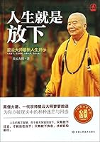 Life is down (Hardcover) 7552701757 Book Cover