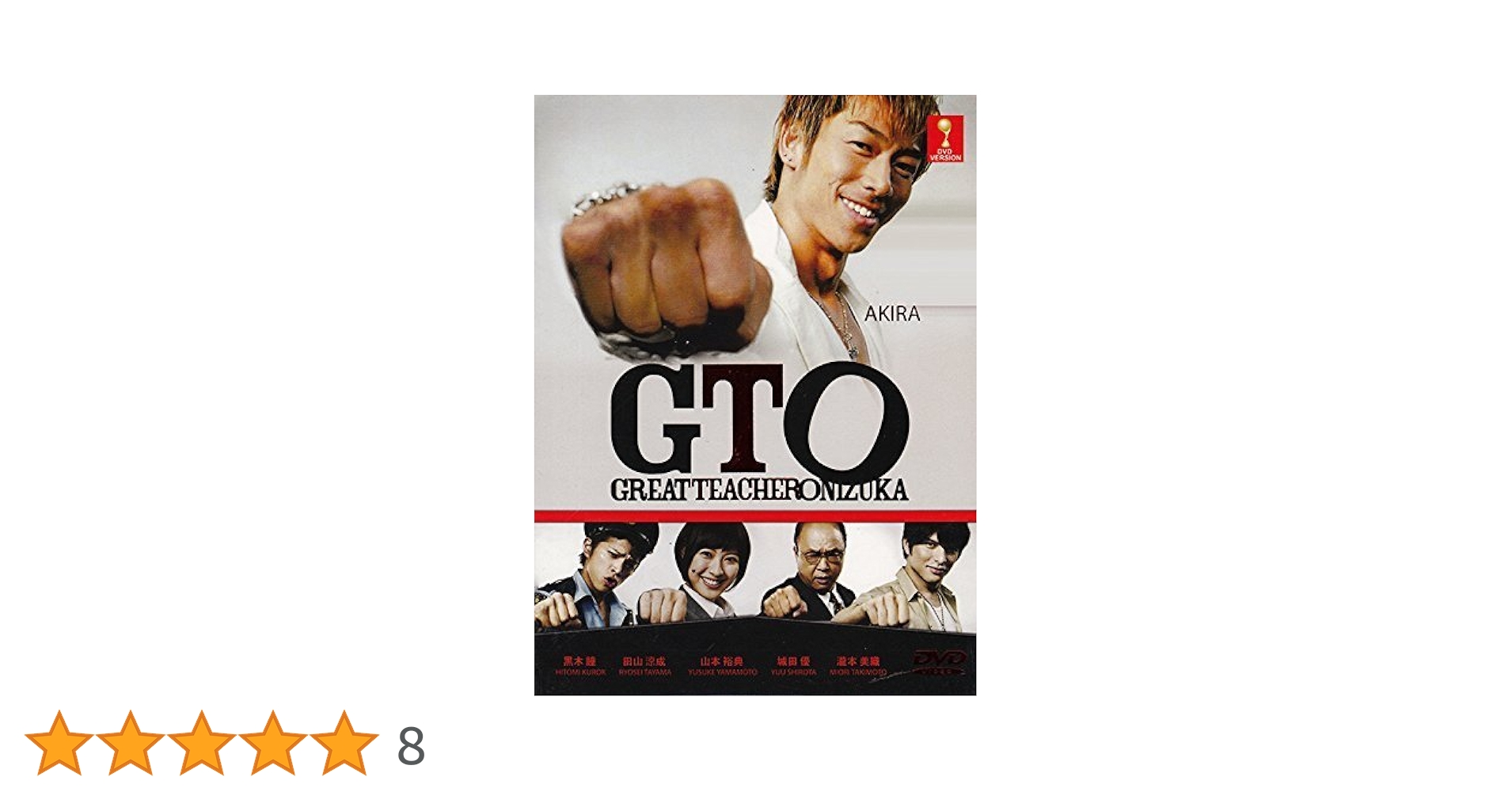 GTO（AKIRA） DVD s-l400.jpg