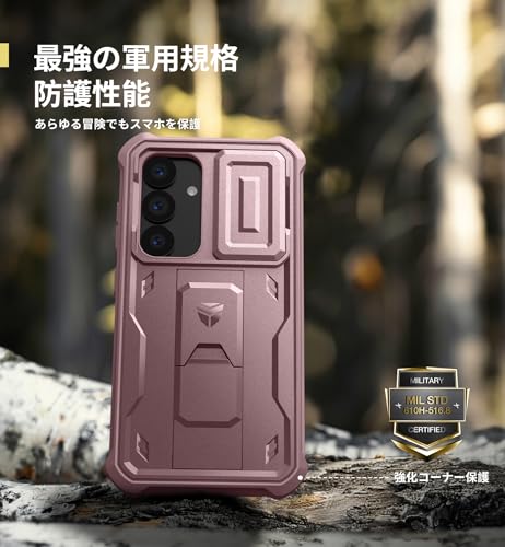 Image of Dexnor for Samsung Galaxy S25 Case with Built-in Slide Camera Cover & Screen Protector & Kickstand,Heavy-Duty Shockproof Rugged Case Full-Body Bumper Protective Cover for Galaxy S25(2025),Peony Pink